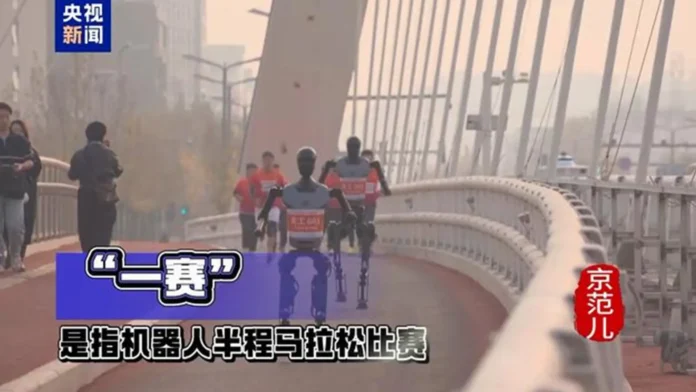 Maratón robots humanoides